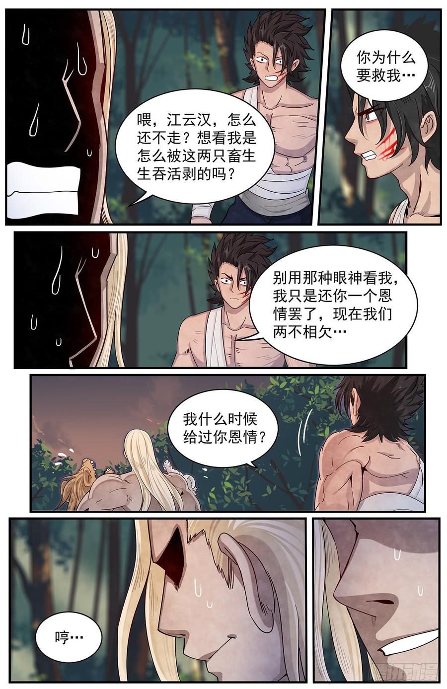 Righteous Evil Ch.59 p22