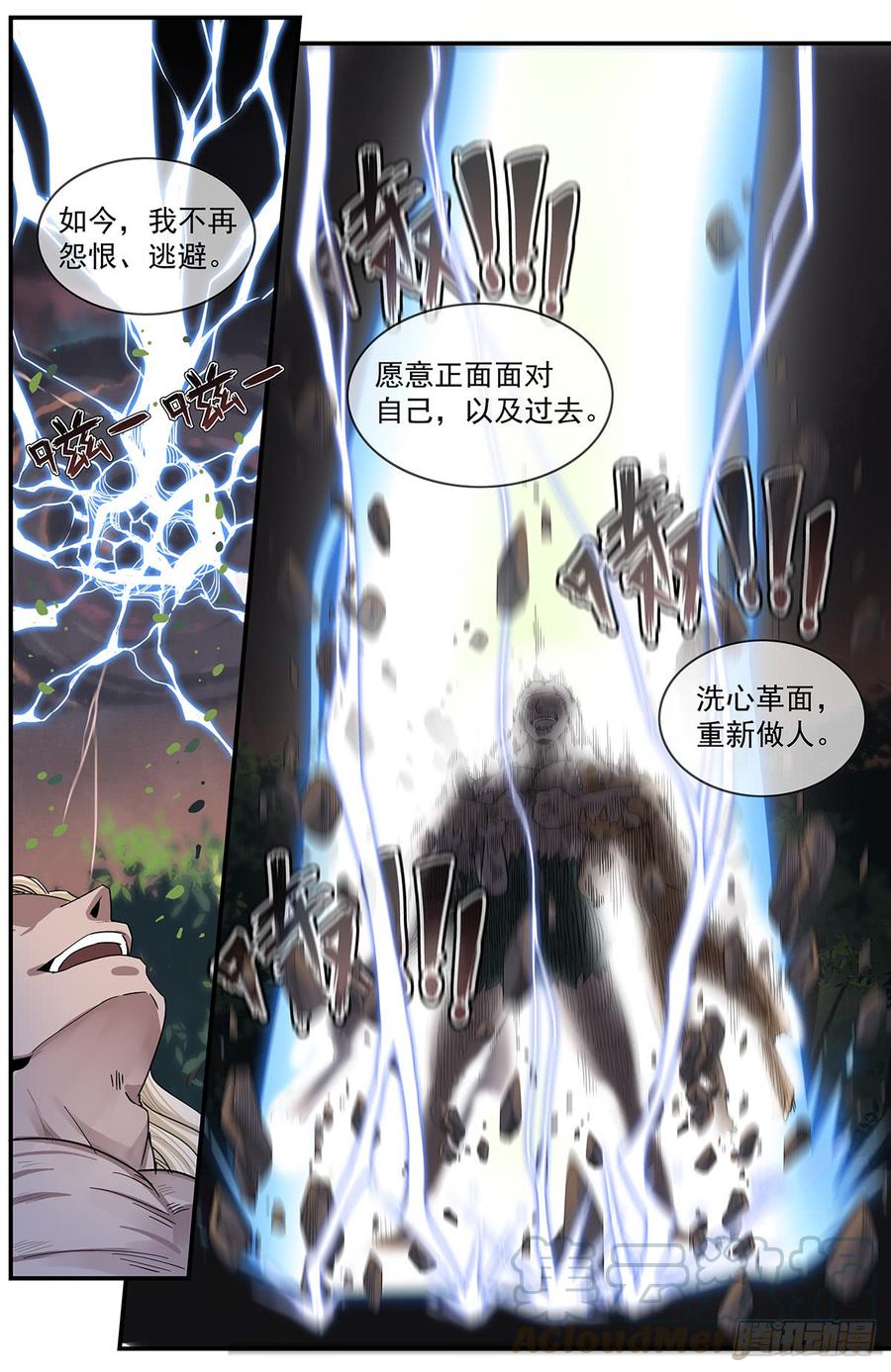Righteous Evil Ch.59 p25
