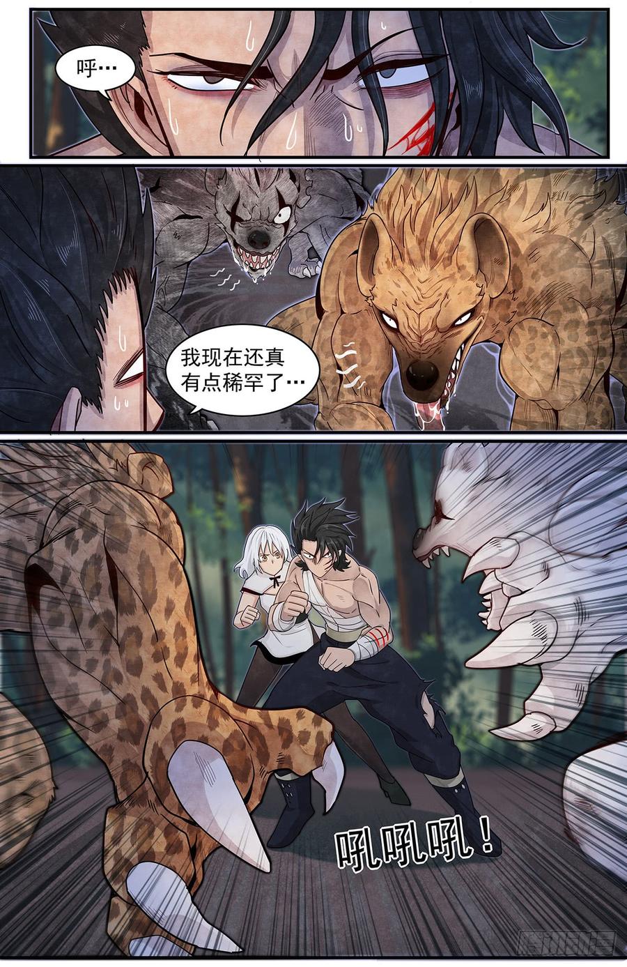 Righteous Evil Ch.59 p7