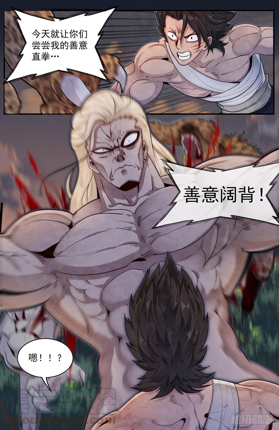 Righteous Evil Ch.59 p9