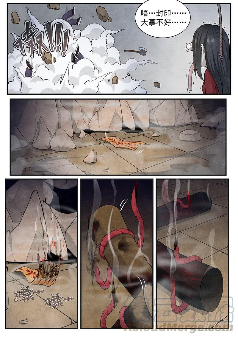 Righteous Evil Ch.6 p5