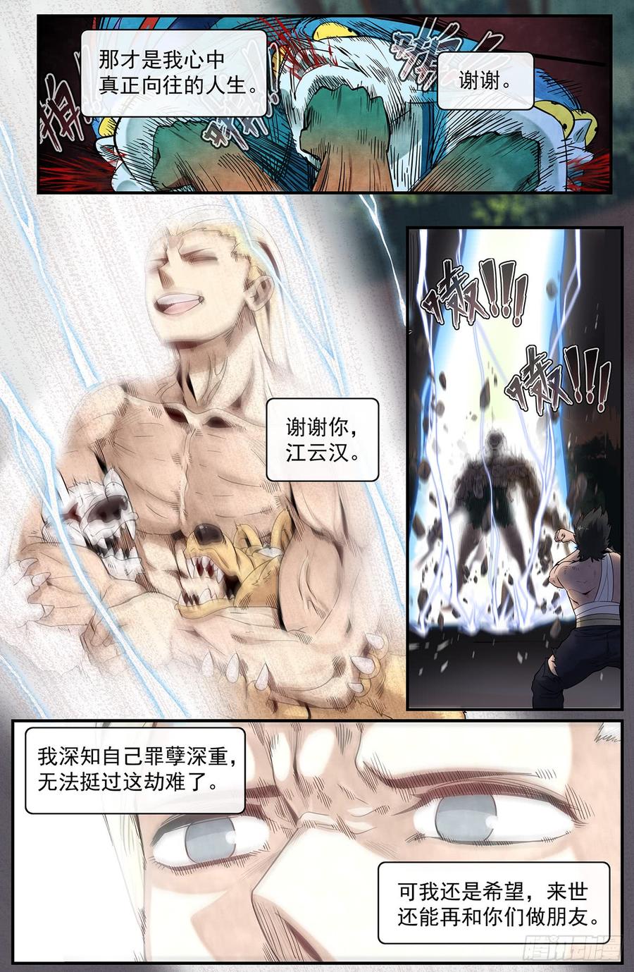 Righteous Evil Ch.60 p10