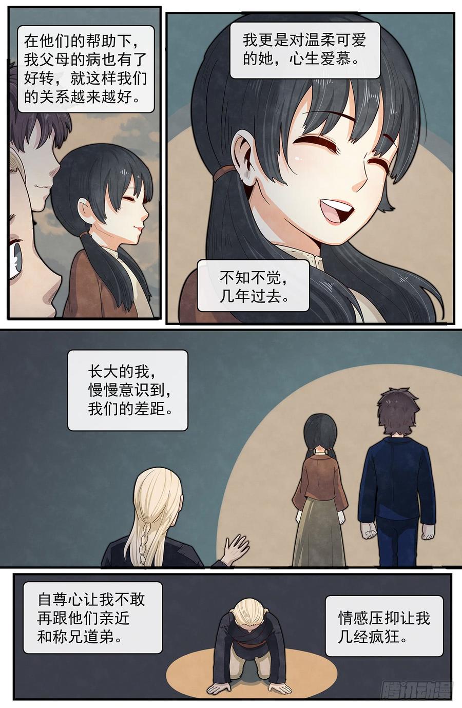 Righteous Evil Ch.60 p4