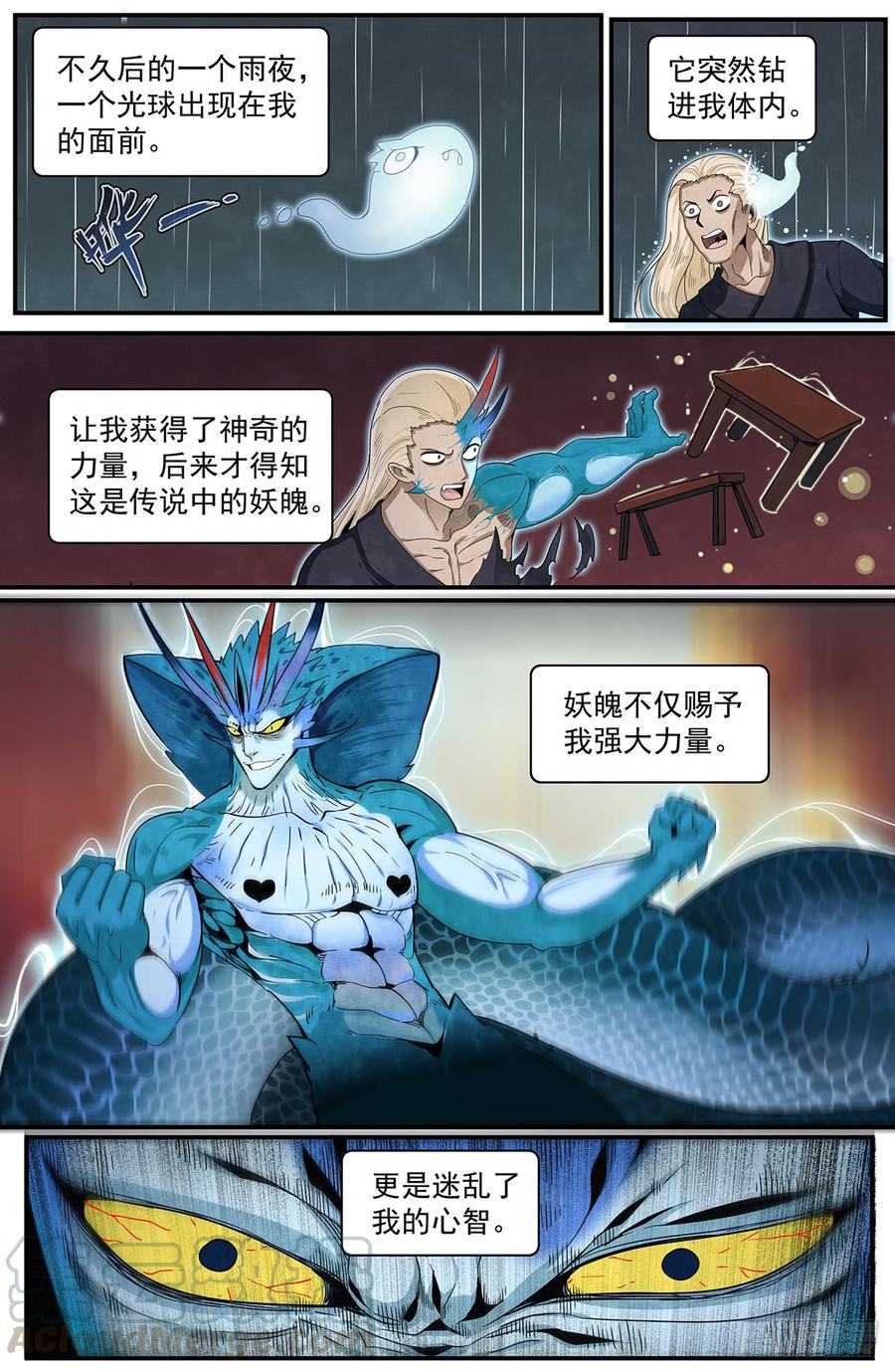 Righteous Evil Ch.60 p5