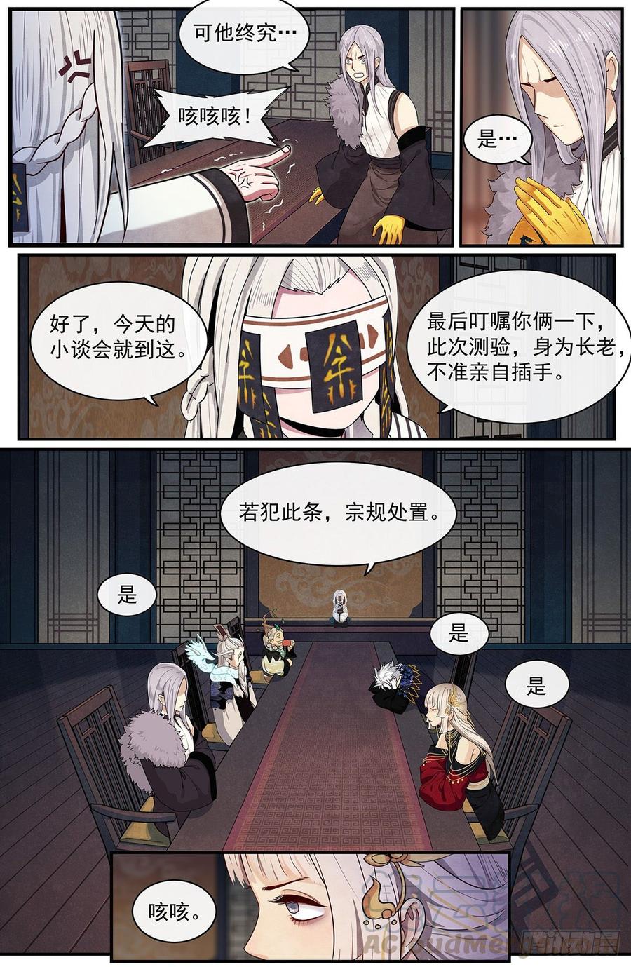 Righteous Evil Ch.62 p17