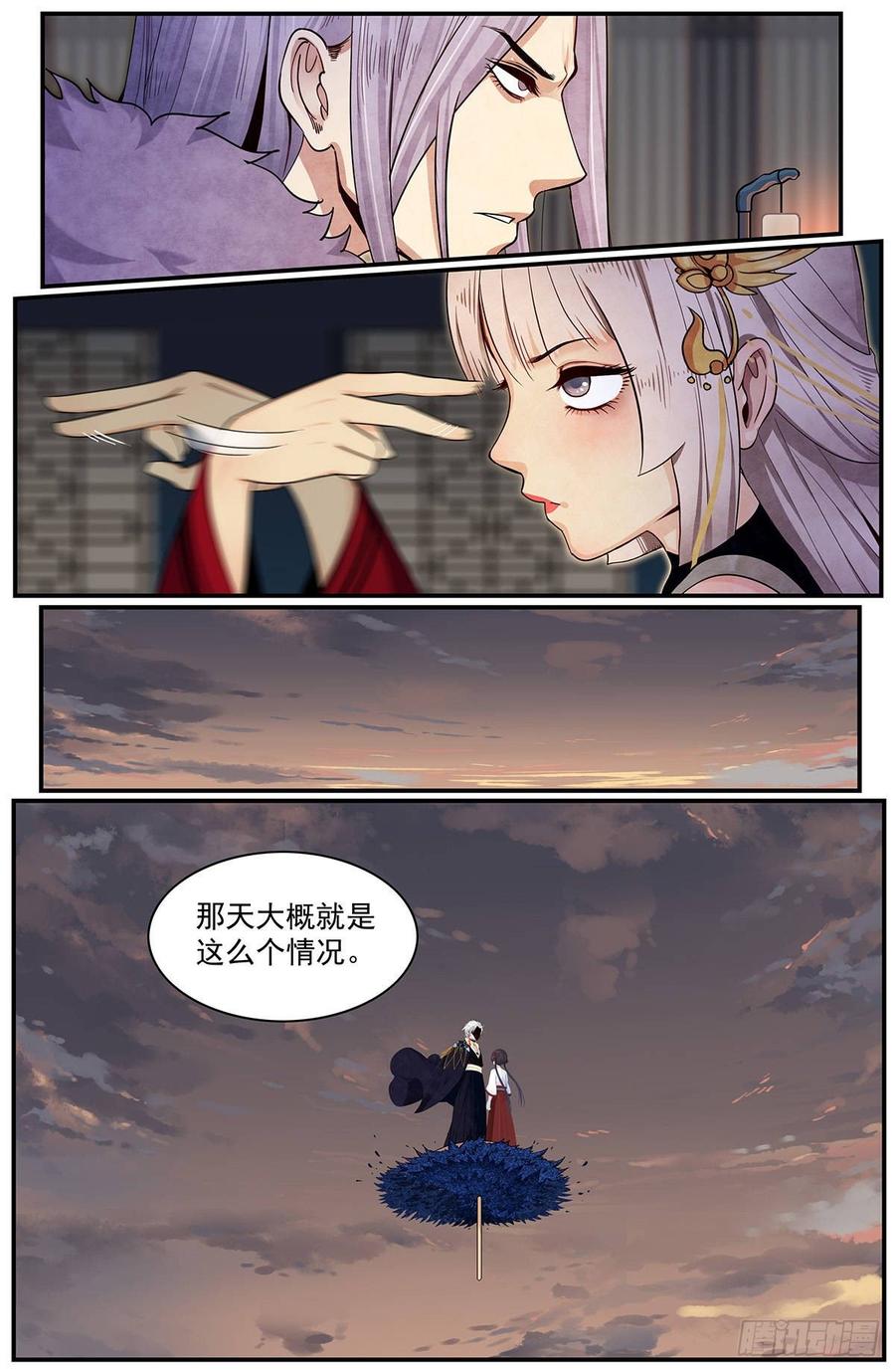 Righteous Evil Ch.62 p18