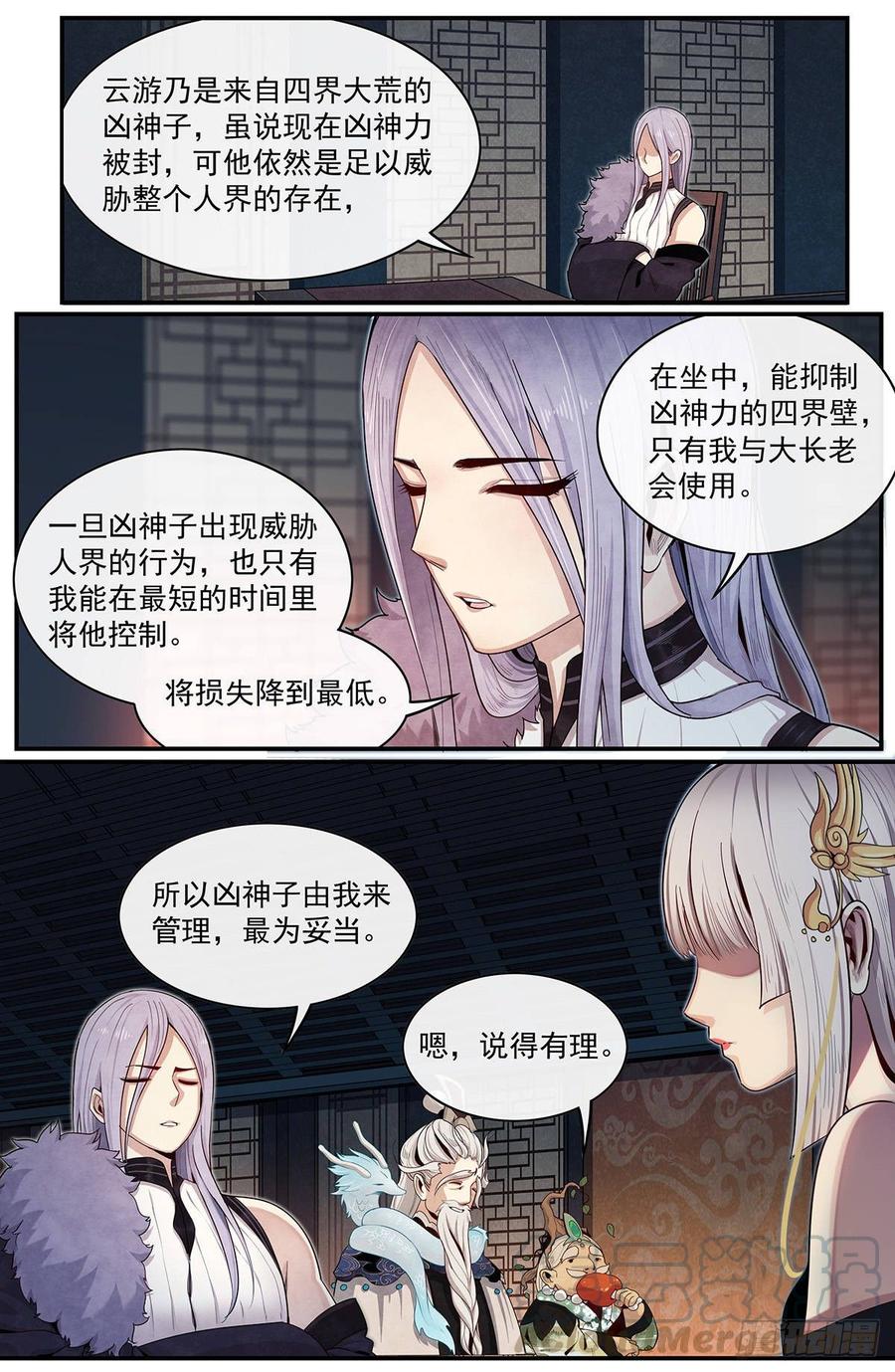 Righteous Evil Ch.62 p9