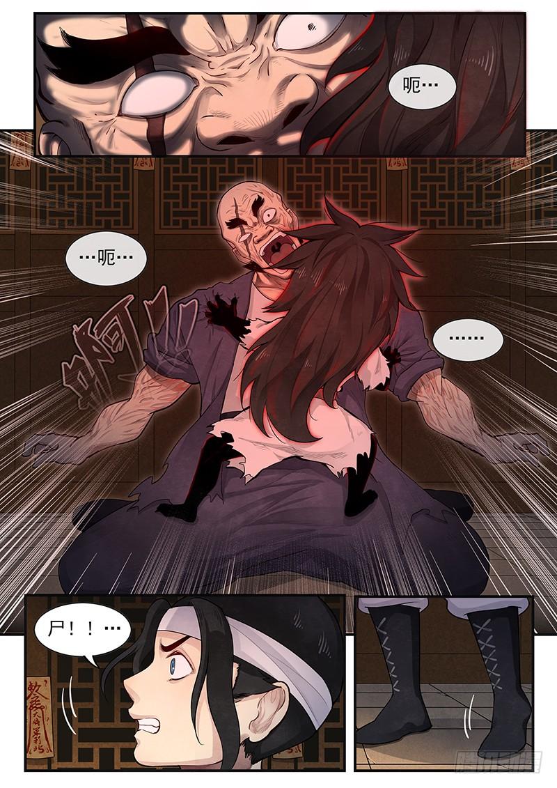 Righteous Evil Ch.7 p10