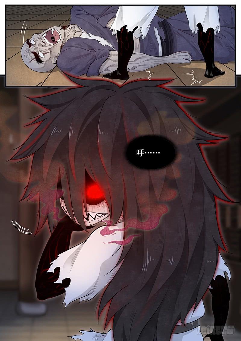 Righteous Evil Ch.7 p12