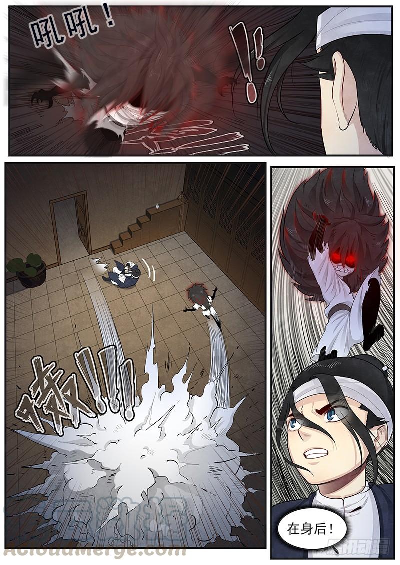 Righteous Evil Ch.7 p13