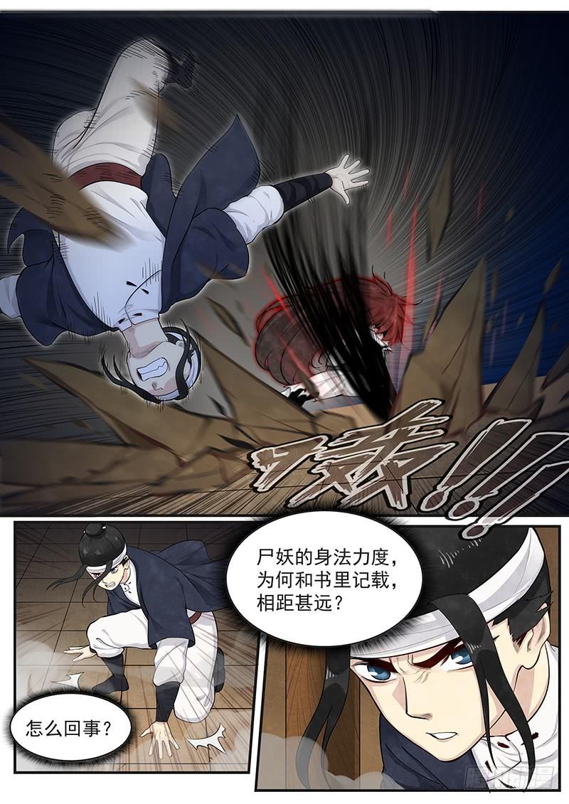 Righteous Evil Ch.7 p14