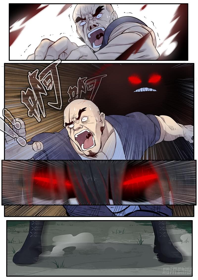 Righteous Evil Ch.7 p3