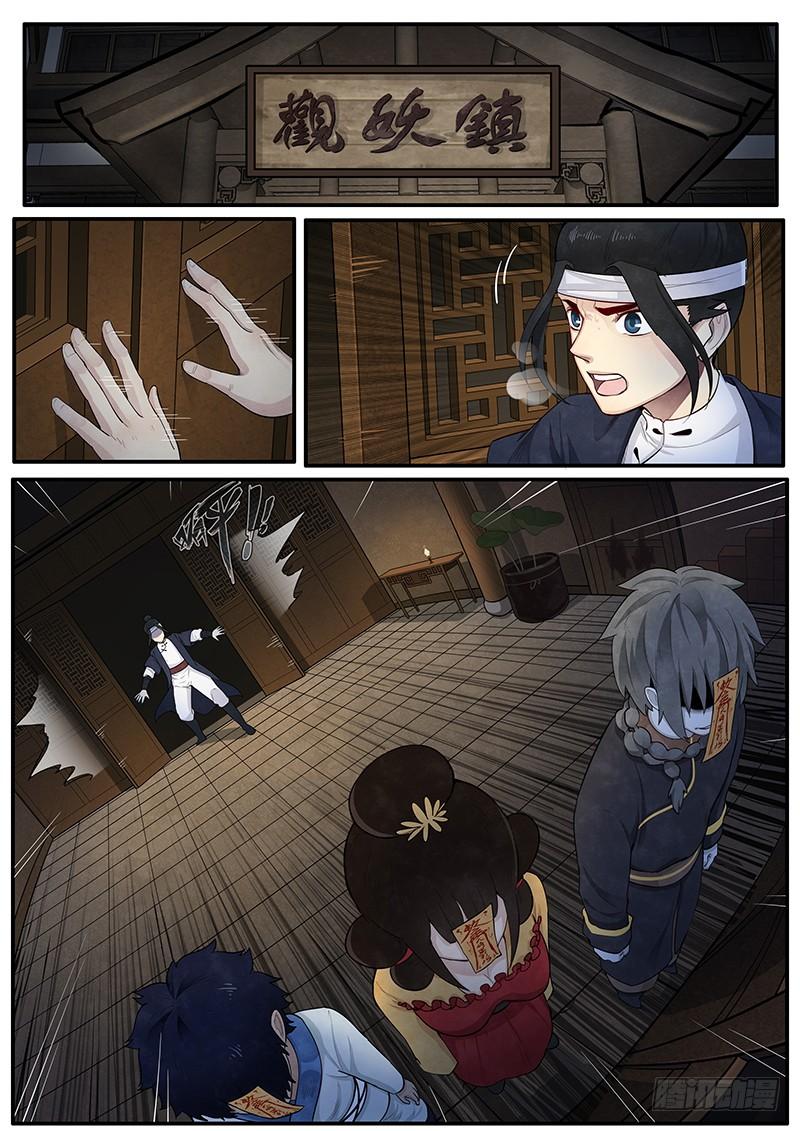 Righteous Evil Ch.7 p4