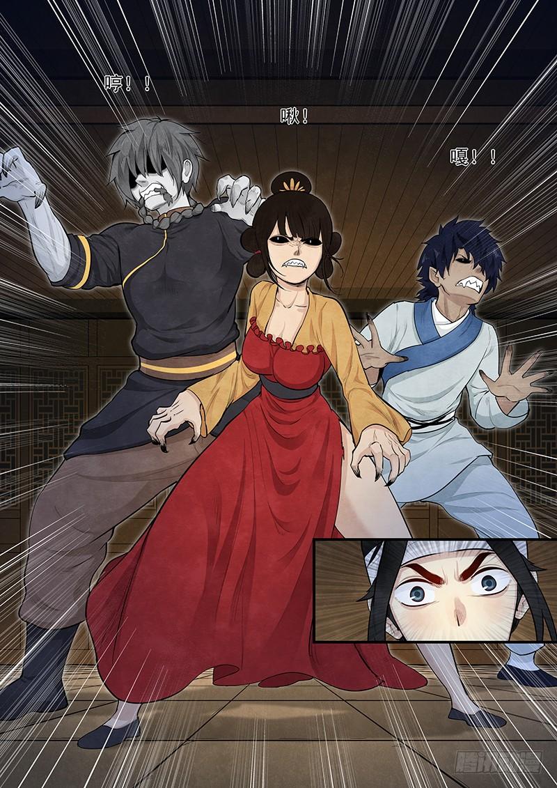 Righteous Evil Ch.8 p12