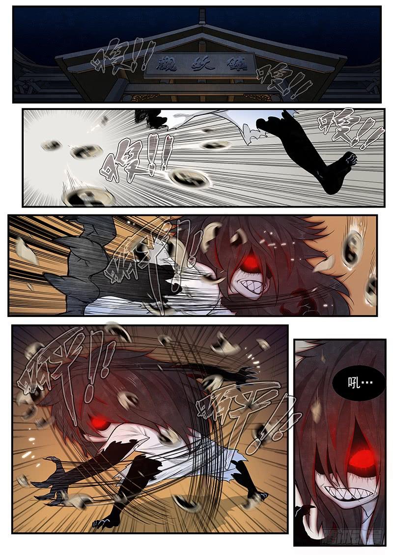 Righteous Evil Ch.8 p2