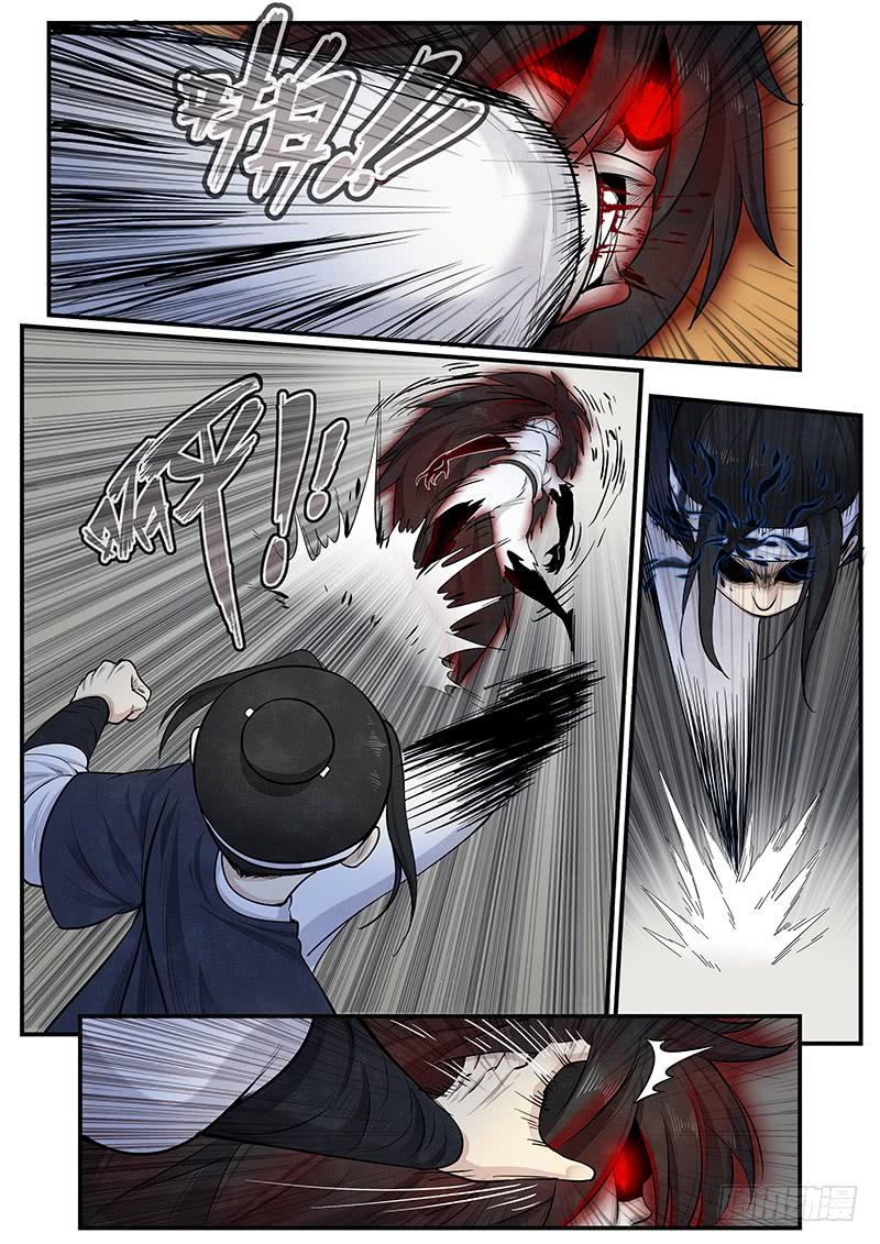 Righteous Evil Ch.9 p11