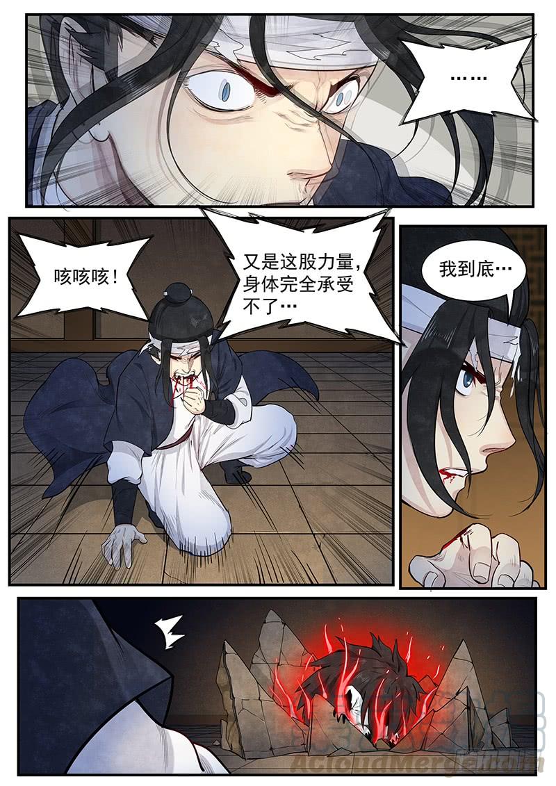 Righteous Evil Ch.9 p13