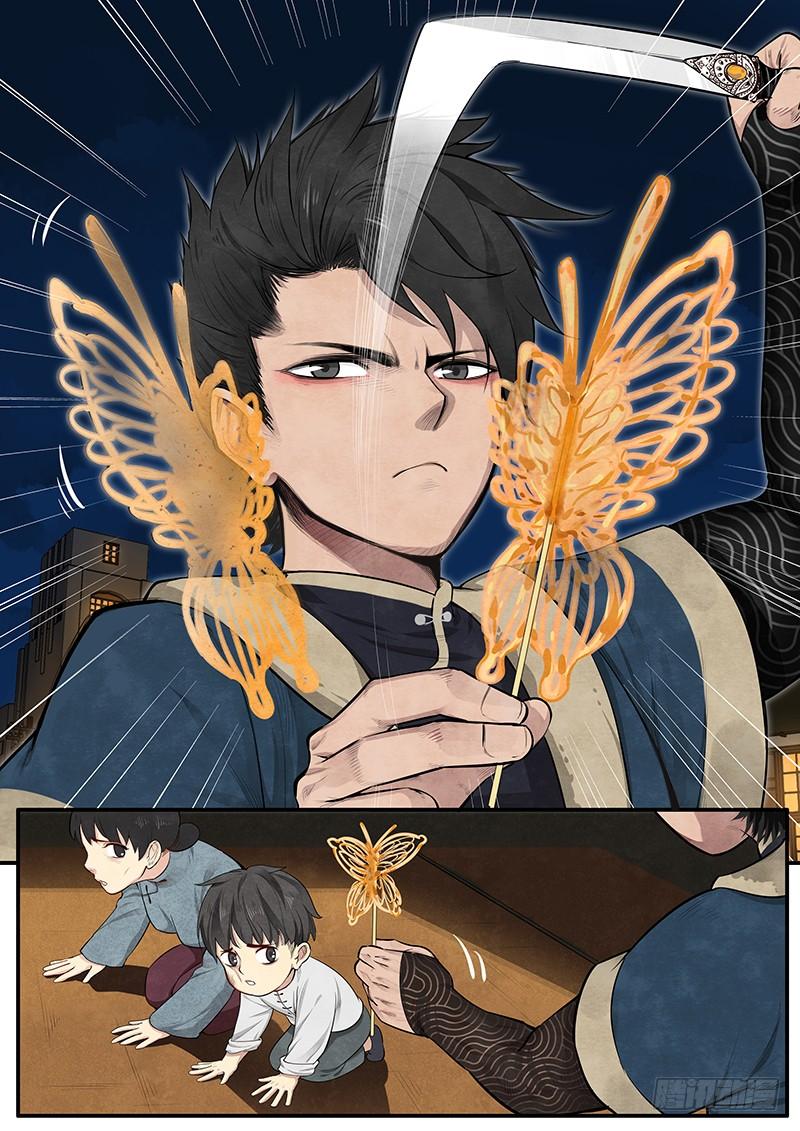 Righteous Evil Ch.9 p22