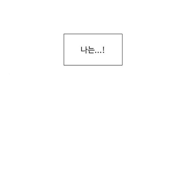 1 Second Ch.79 p1
