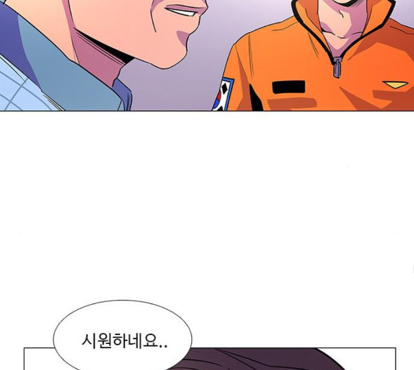 1 Second Ch.79 p101