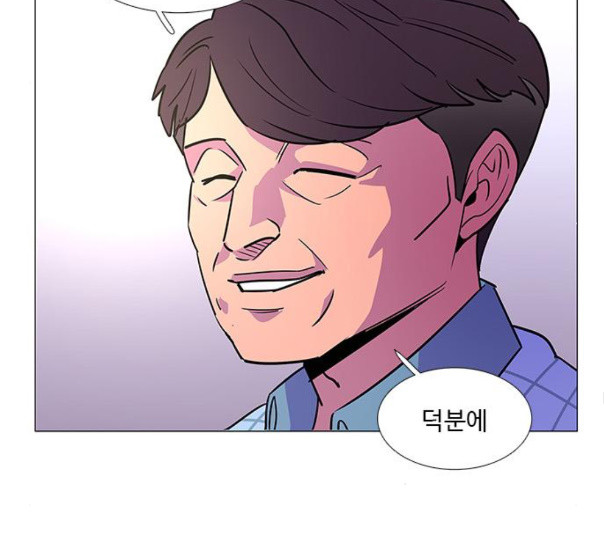 1 Second Ch.79 p102
