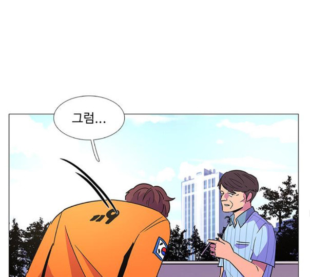 1 Second Ch.79 p105