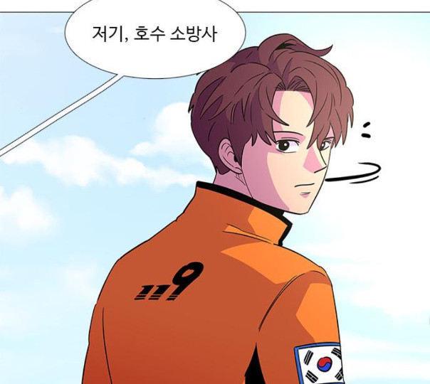 1 Second Ch.79 p111