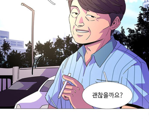 1 Second Ch.79 p113