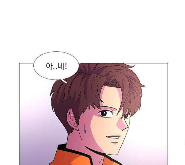 1 Second Ch.79 p114