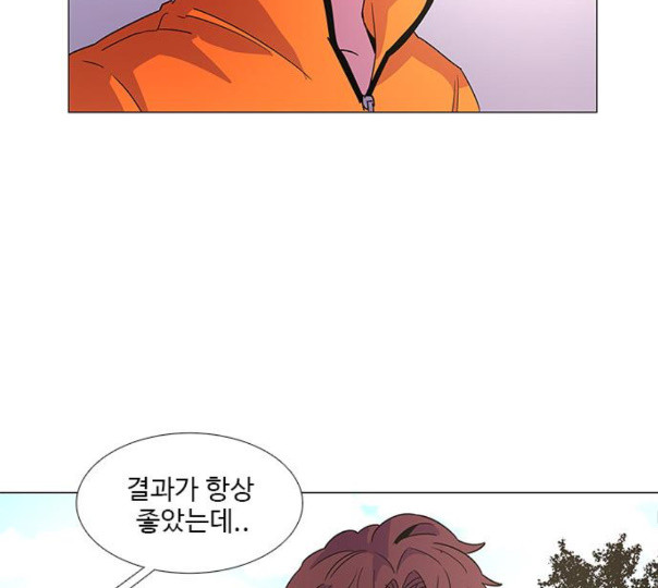1 Second Ch.79 p115