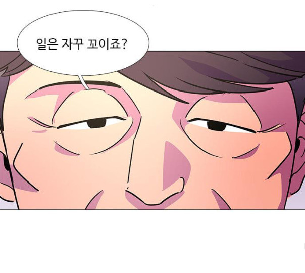 1 Second Ch.79 p117