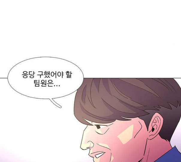 1 Second Ch.79 p118