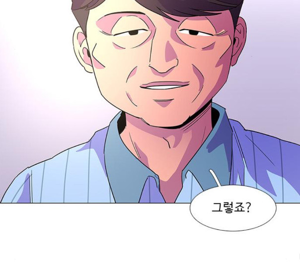 1 Second Ch.79 p122