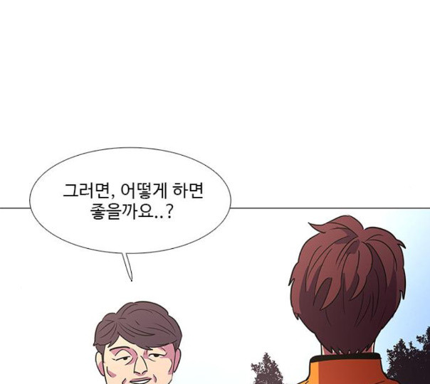 1 Second Ch.79 p123