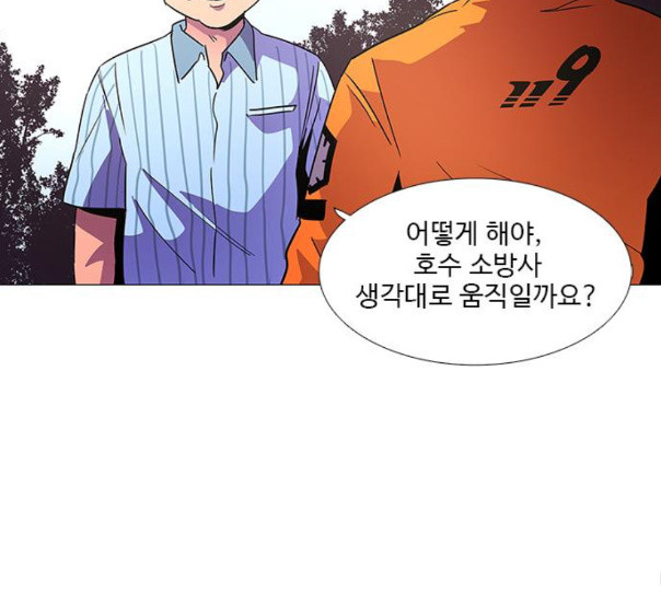 1 Second Ch.79 p124
