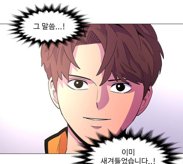 1 Second Ch.79 p125