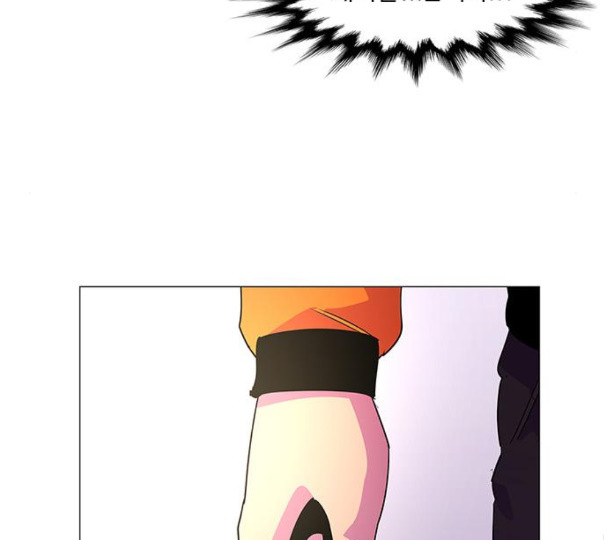 1 Second Ch.79 p126