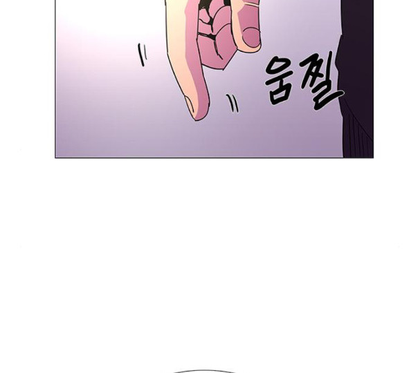 1 Second Ch.79 p127