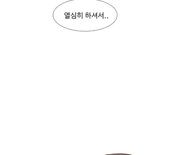 1 Second Ch.79 p128