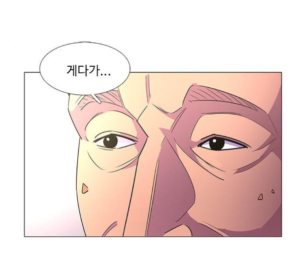 1 Second Ch.79 p13