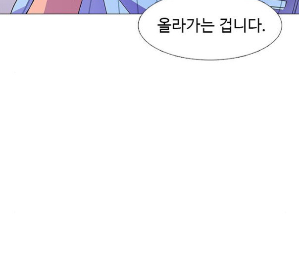 1 Second Ch.79 p130