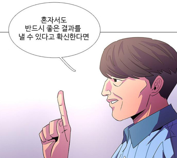 1 Second Ch.79 p131