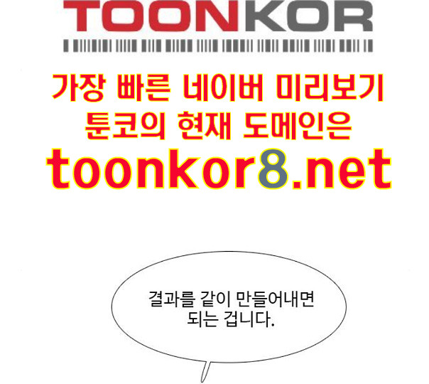 1 Second Ch.79 p134
