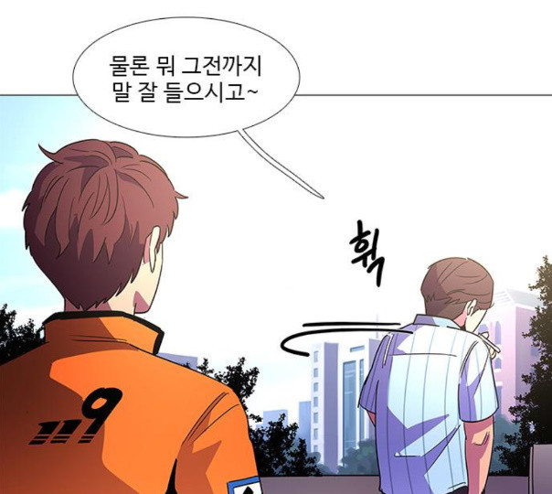 1 Second Ch.79 p137