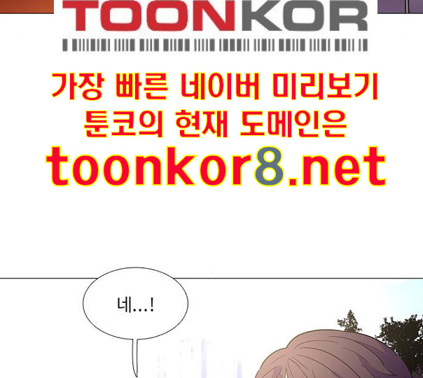 1 Second Ch.79 p138