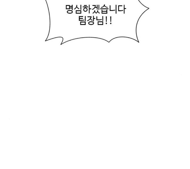 1 Second Ch.79 p140