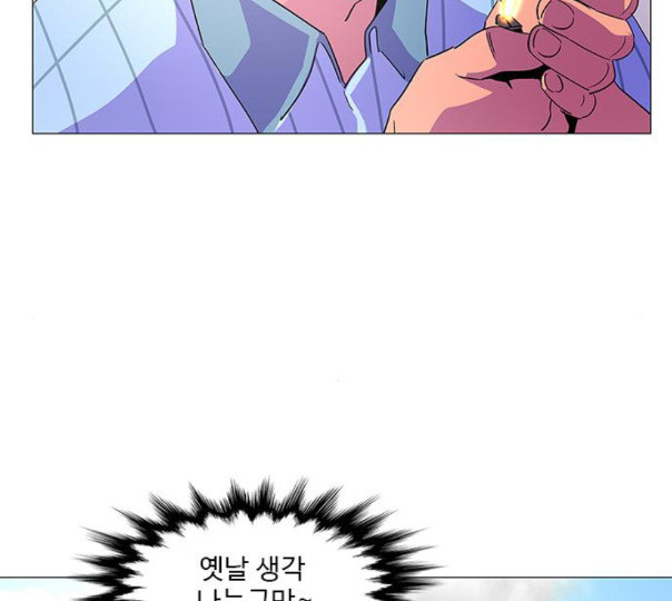 1 Second Ch.79 p142