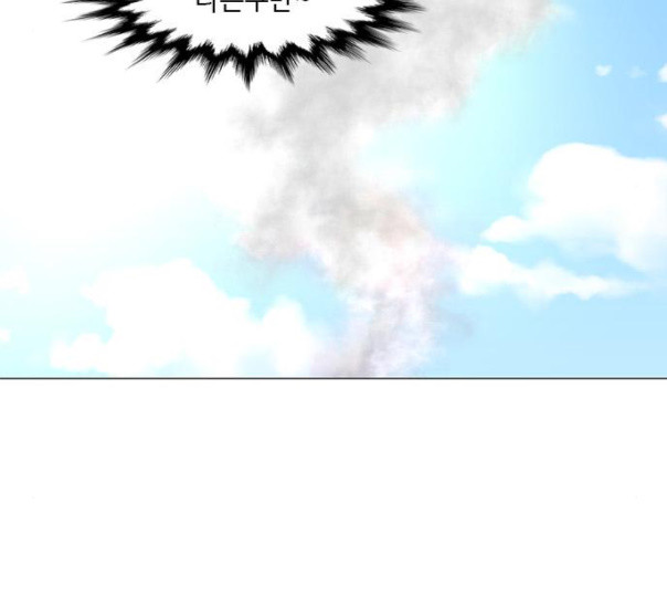 1 Second Ch.79 p143