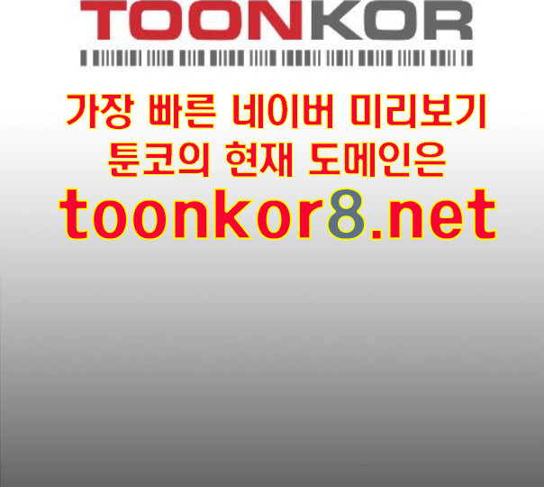 1 Second Ch.79 p144