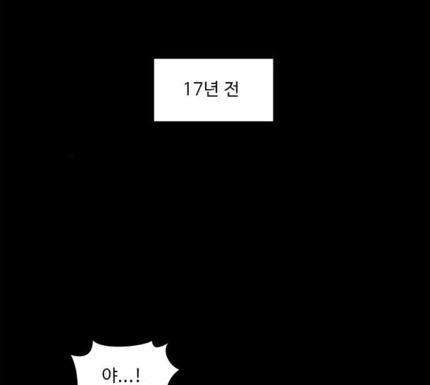 1 Second Ch.79 p146